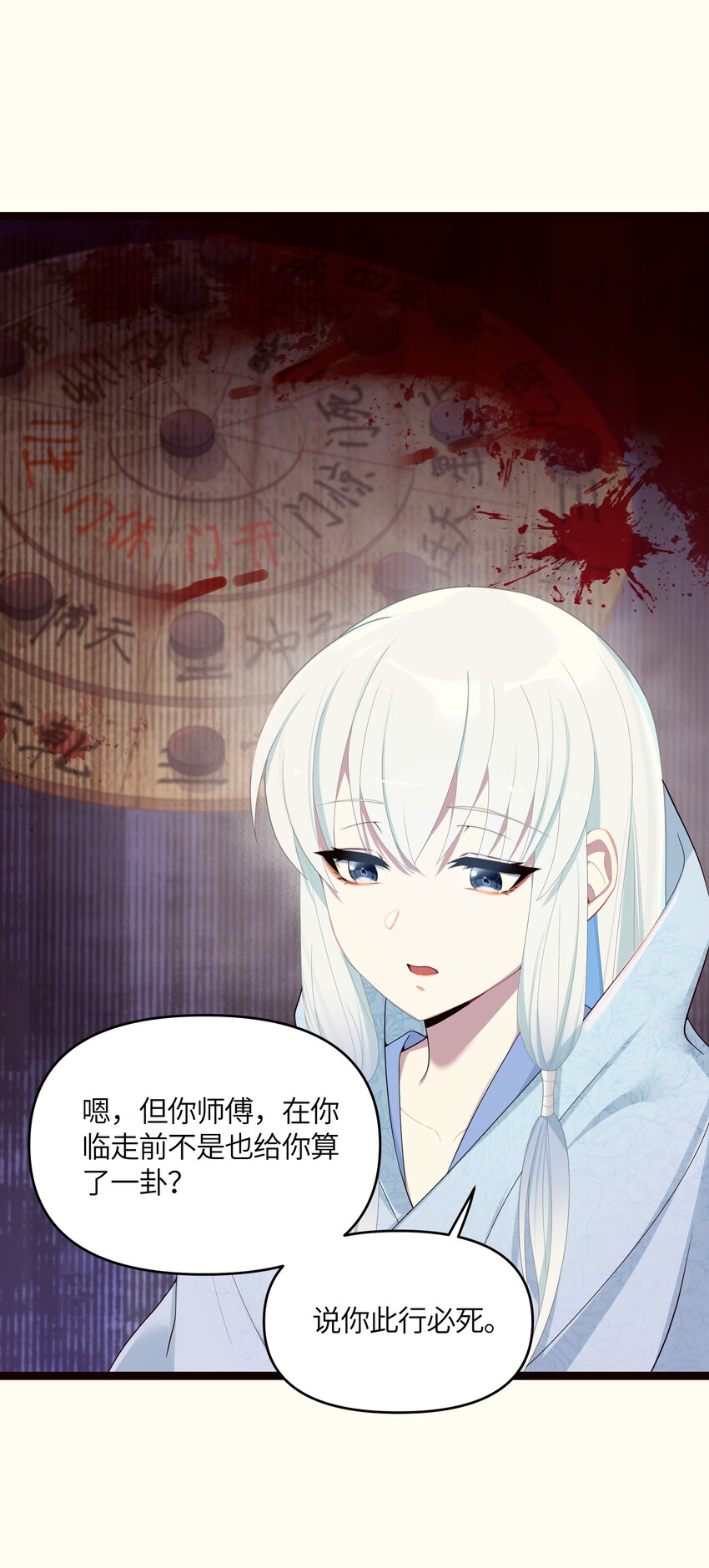 018 我愿做任何事33