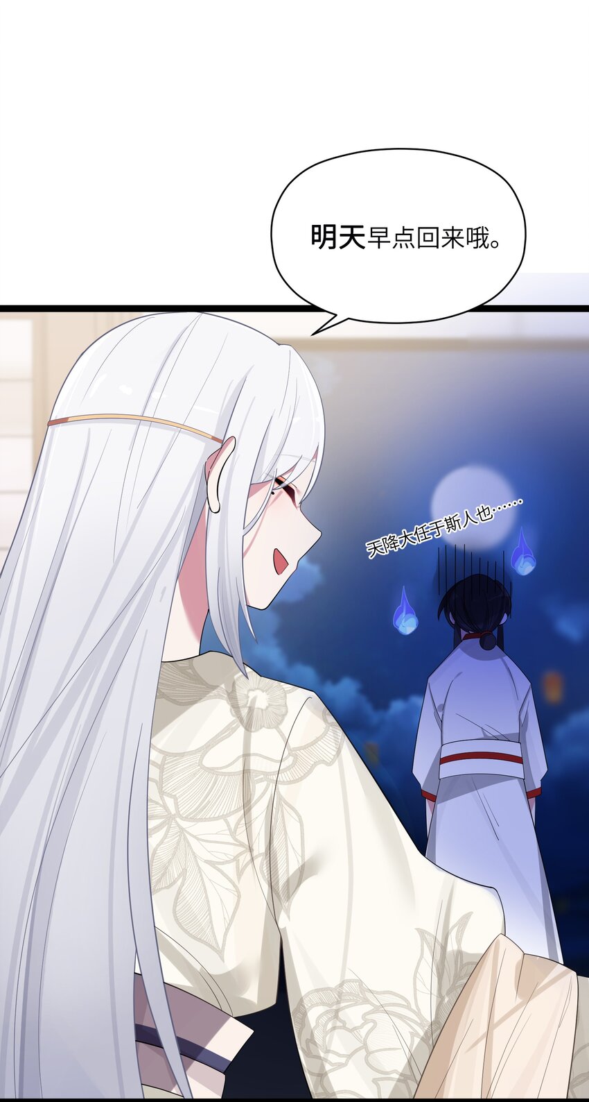 011 不再后悔29