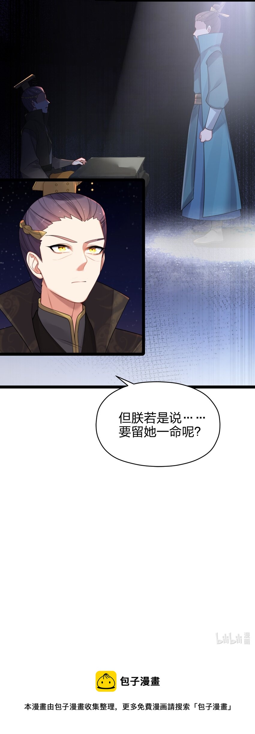 031 相信我63