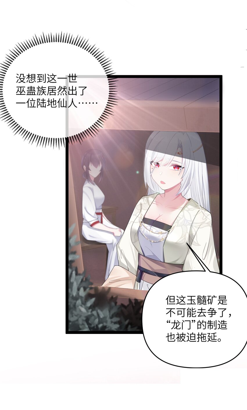 014 哪那么容易能见到30
