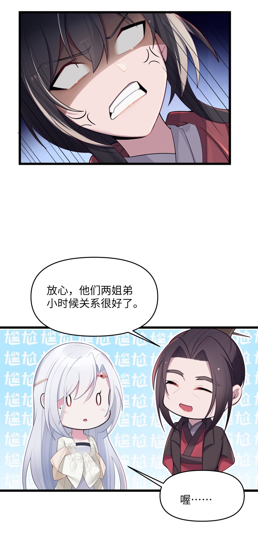 021 姐姐回来了40