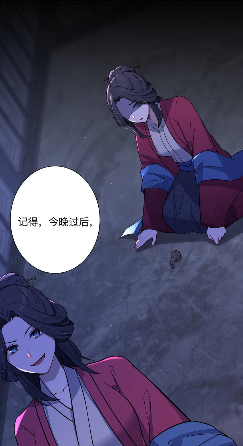 008 动了杀心42