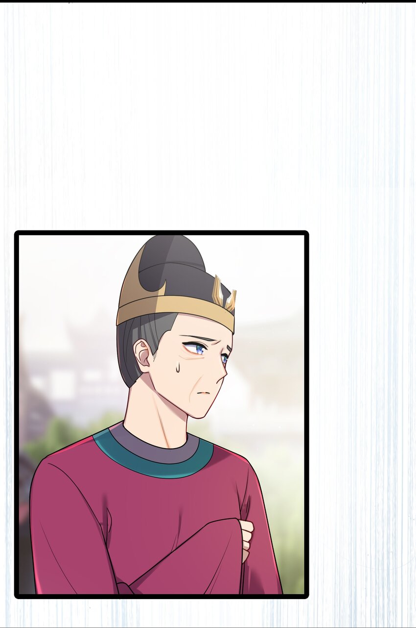 029 美人心计44