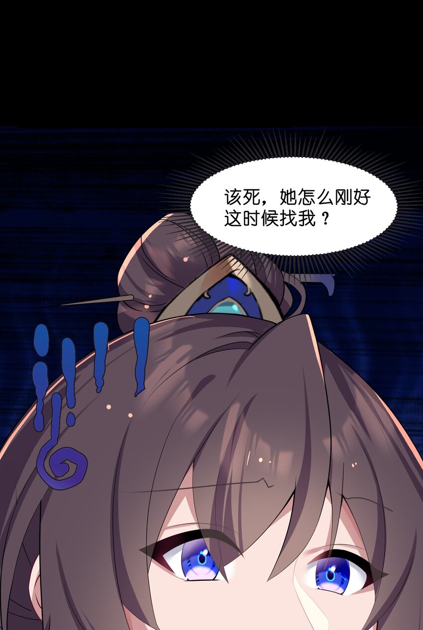 007 坦白7