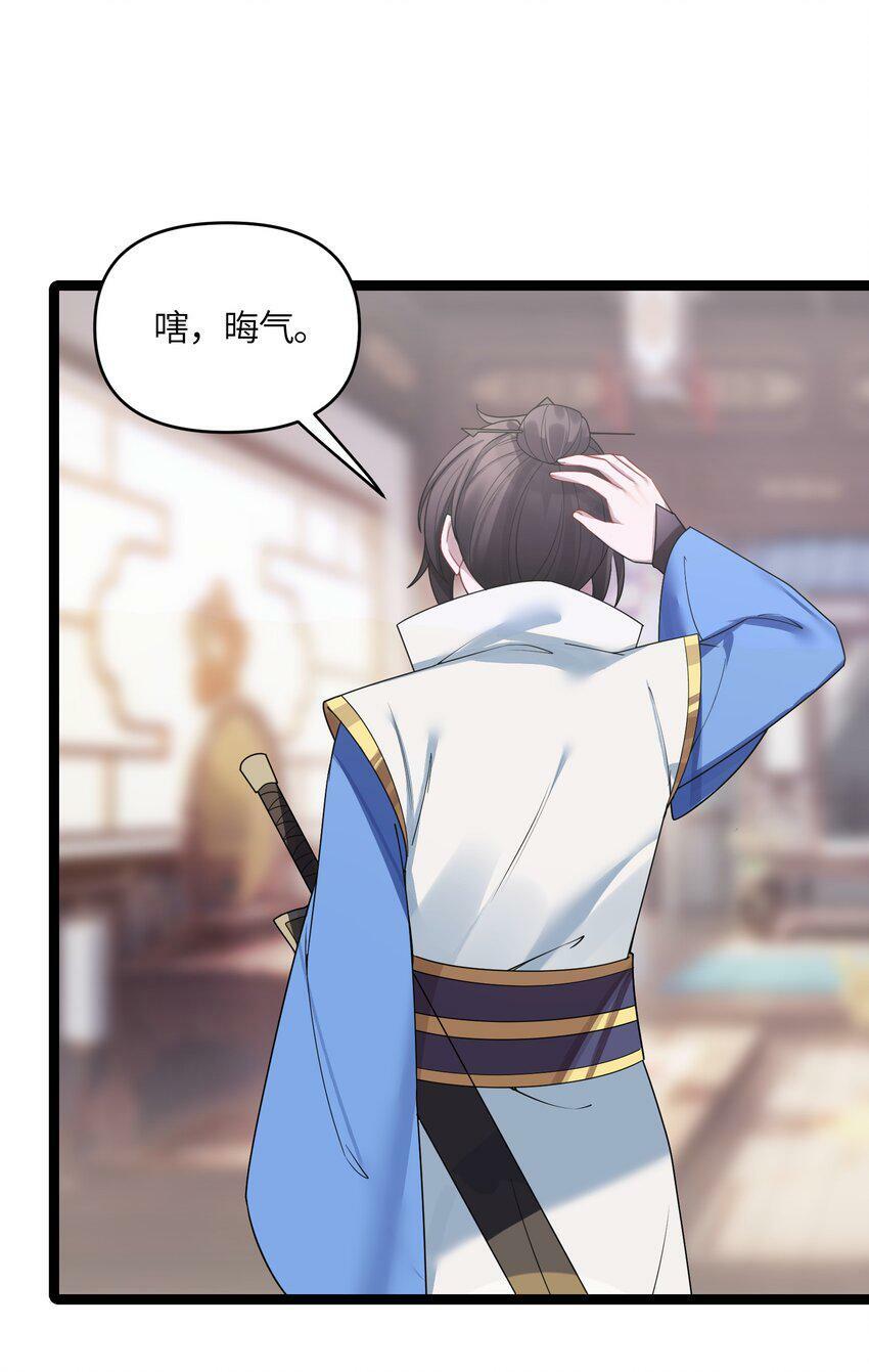044 诈尸？！40