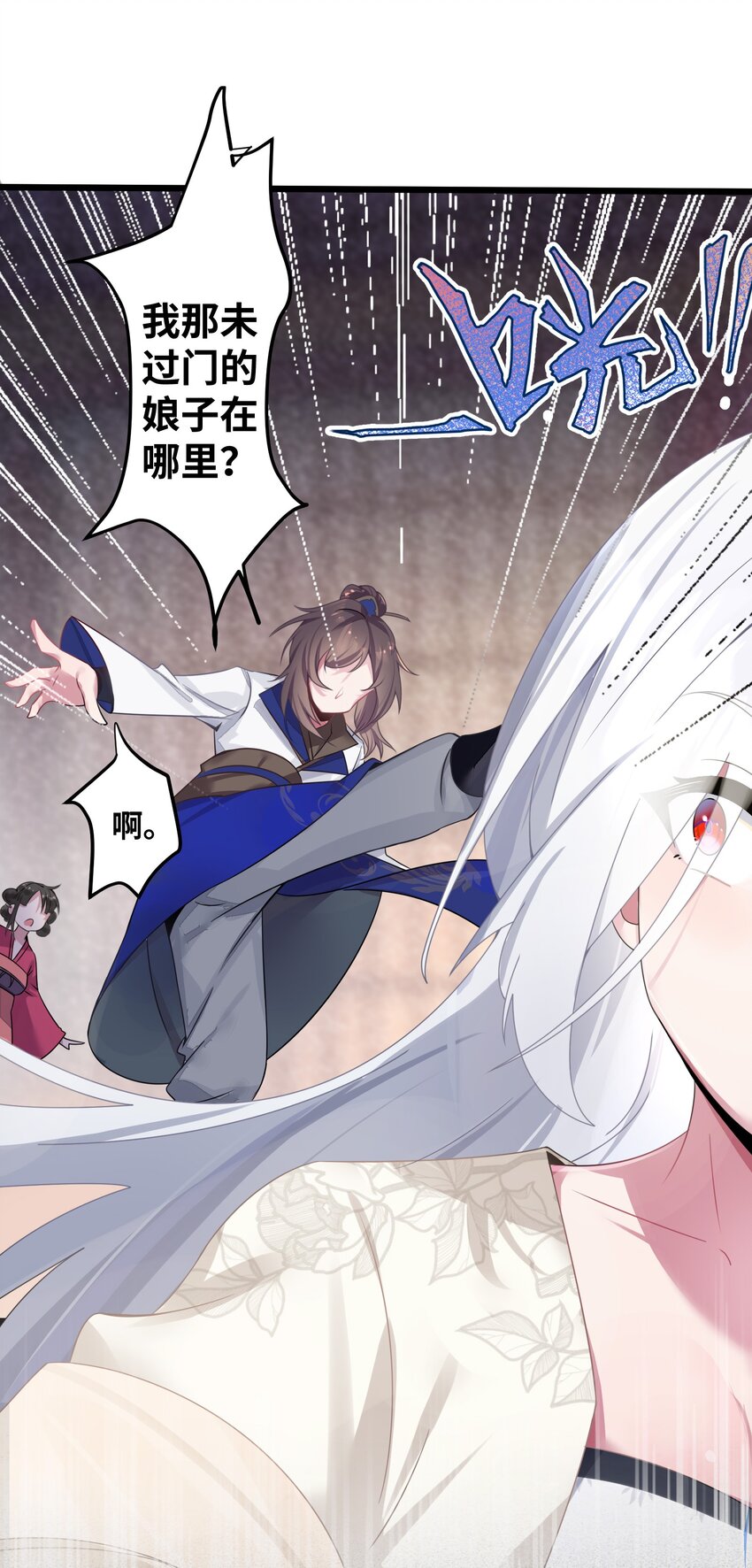 003 回家成亲！55