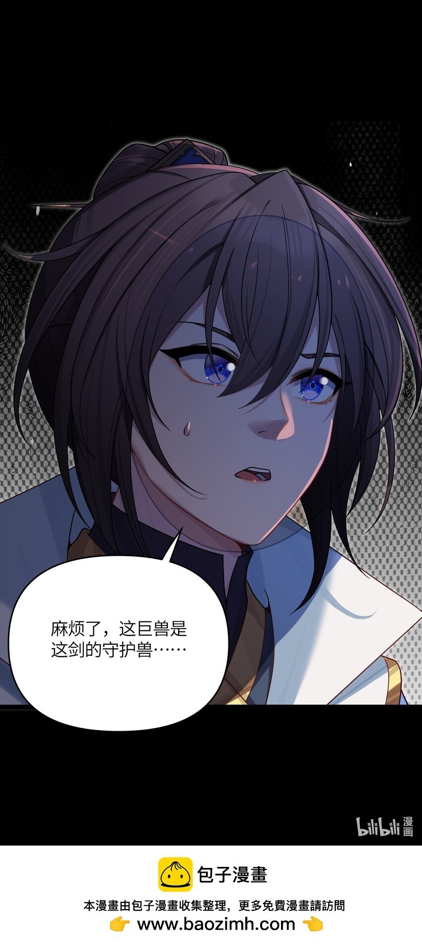 41 传送炉内76