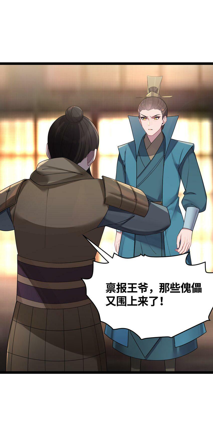 043 逃离62