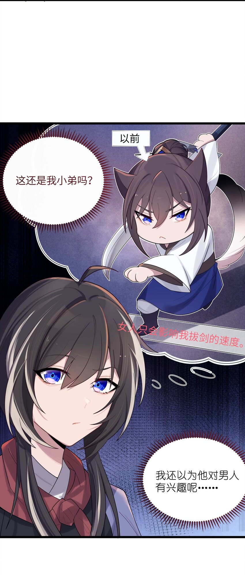 021 姐姐回来了26