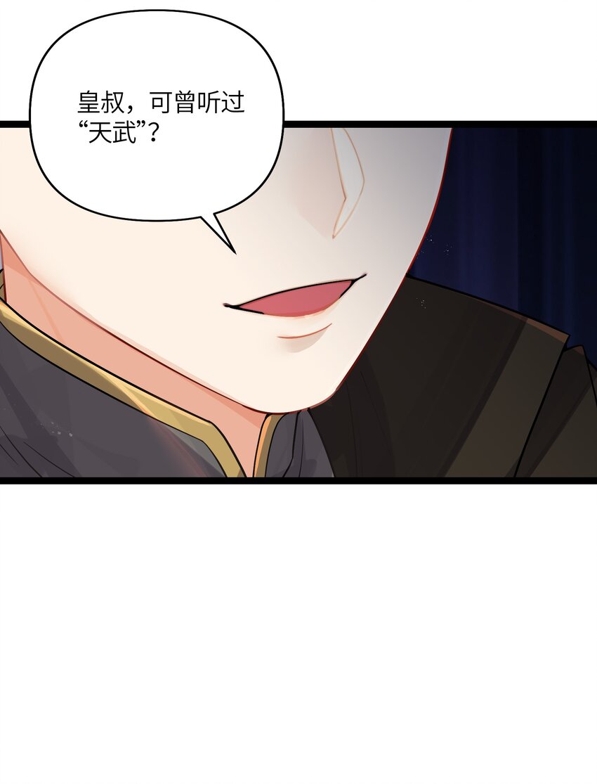 032 阴谋12