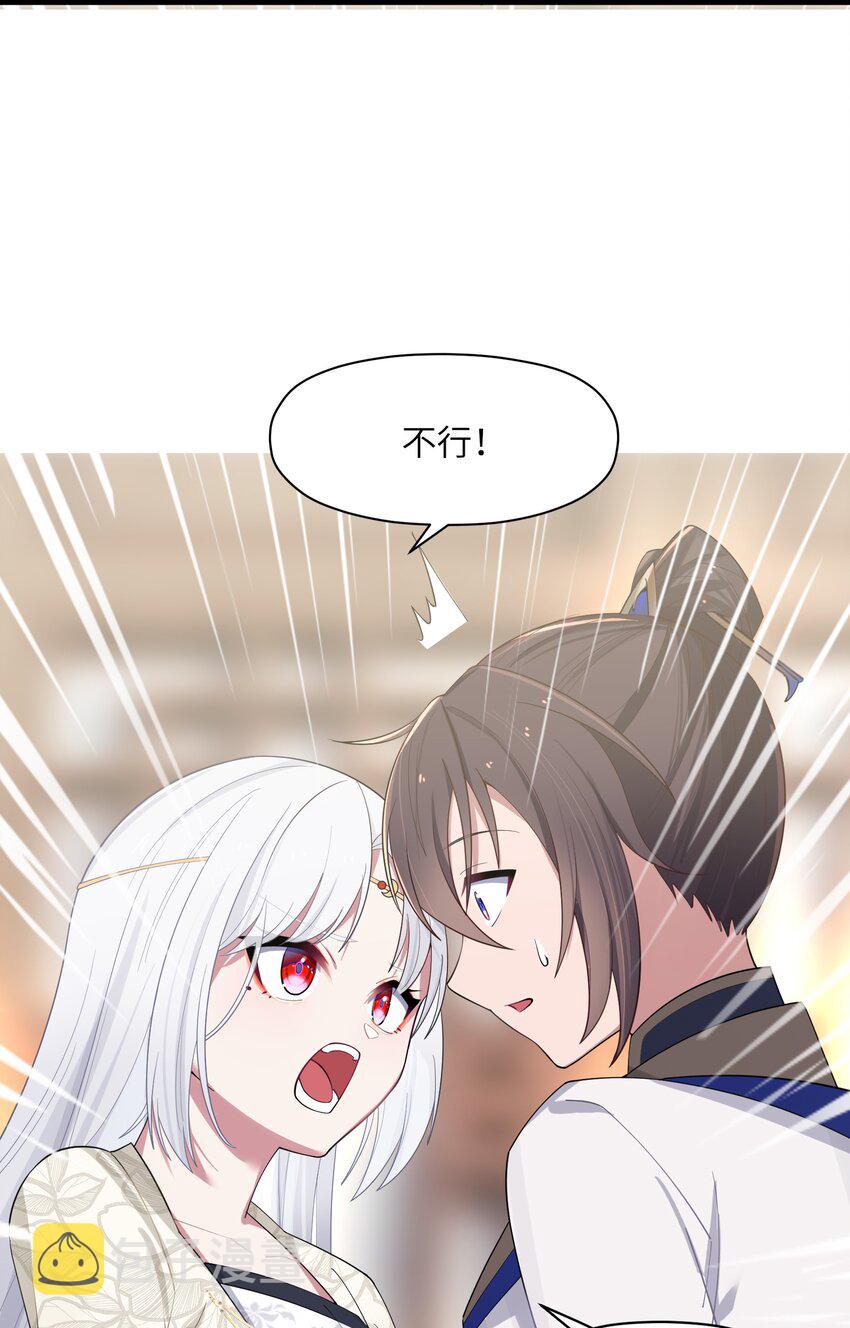 011 不再后悔21