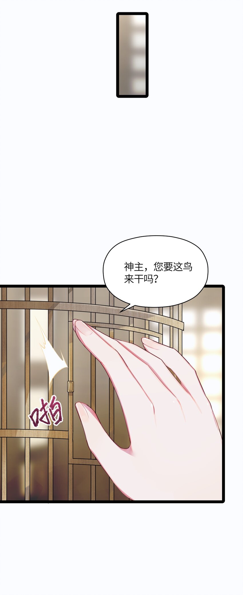 015 王八蛋26