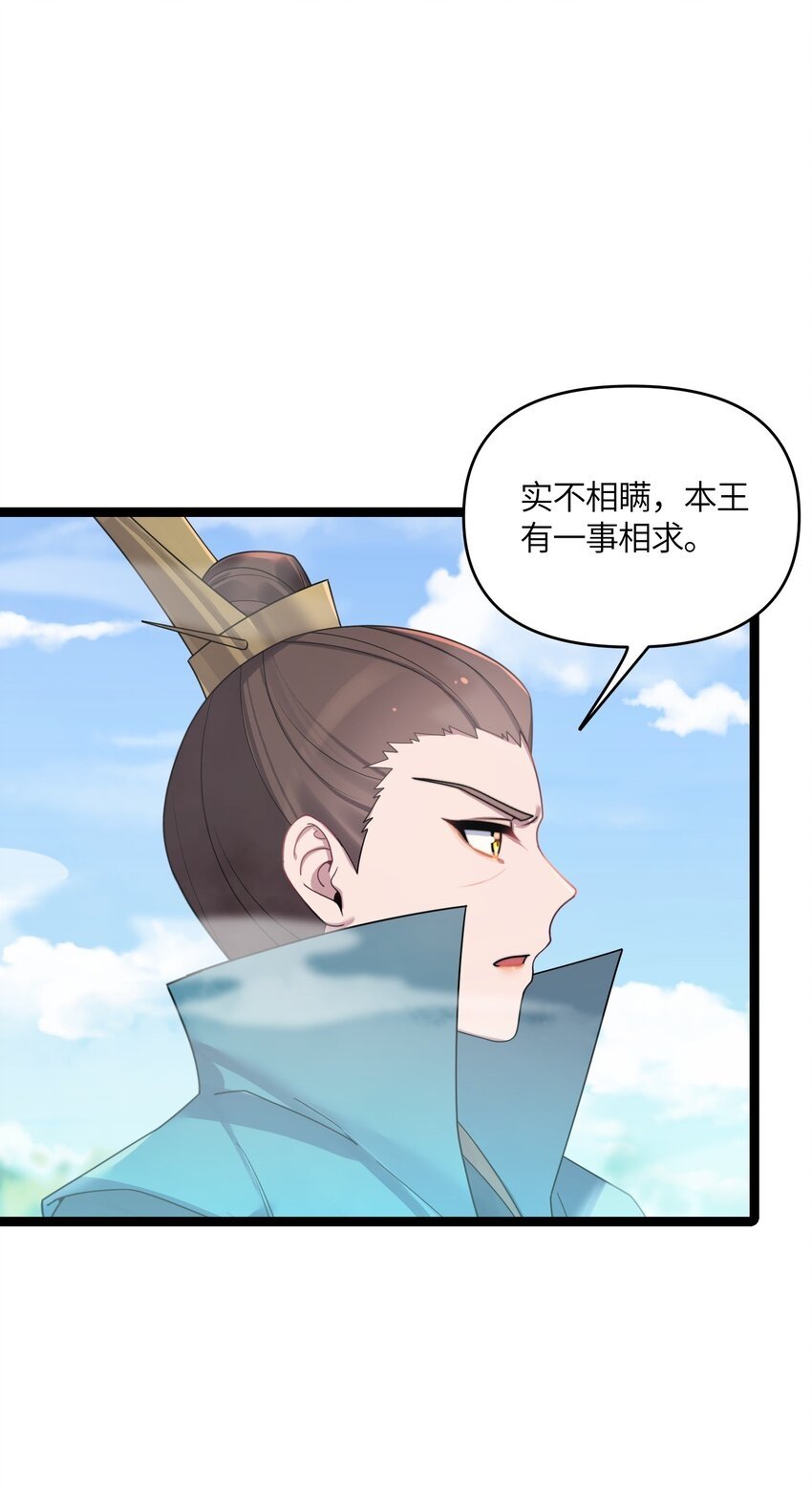 046 同门切磋16