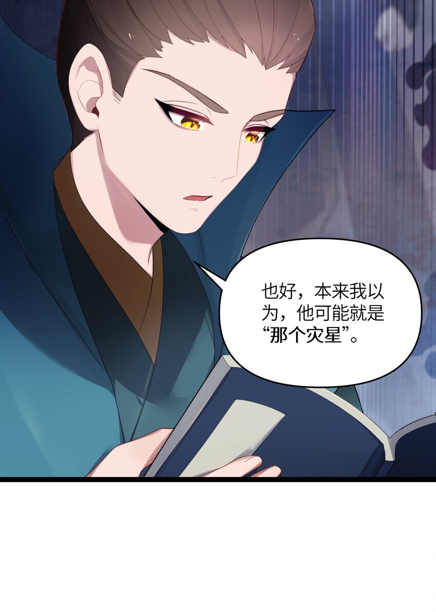 018 我愿做任何事25