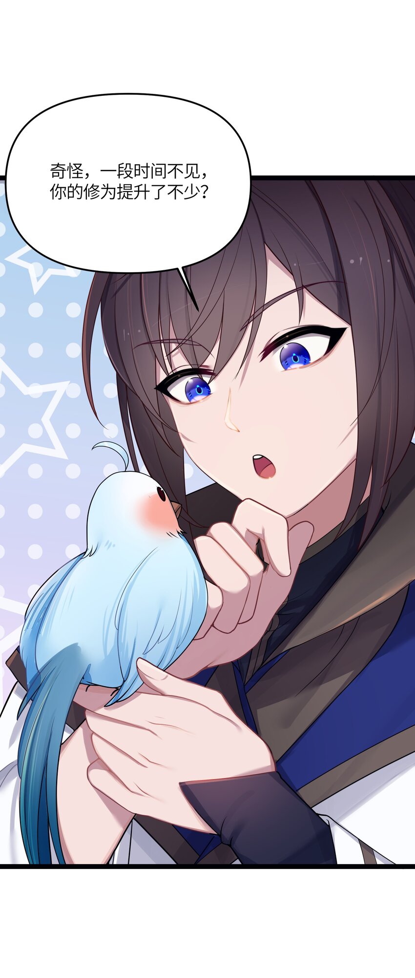 020 剑君大人~45