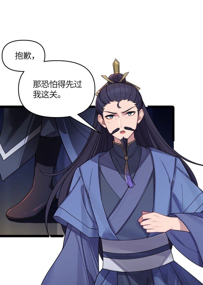 046 同门切磋22