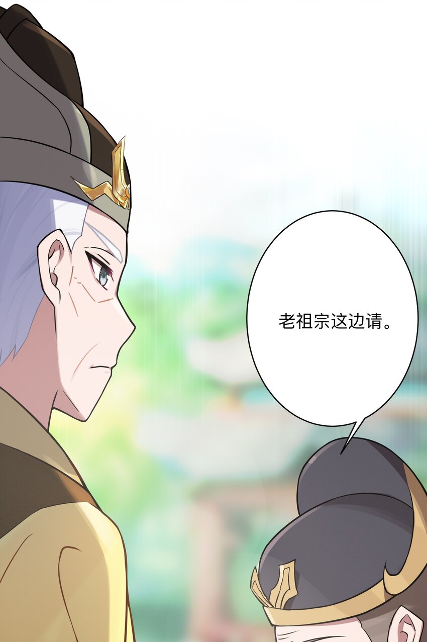 008 动了杀心69