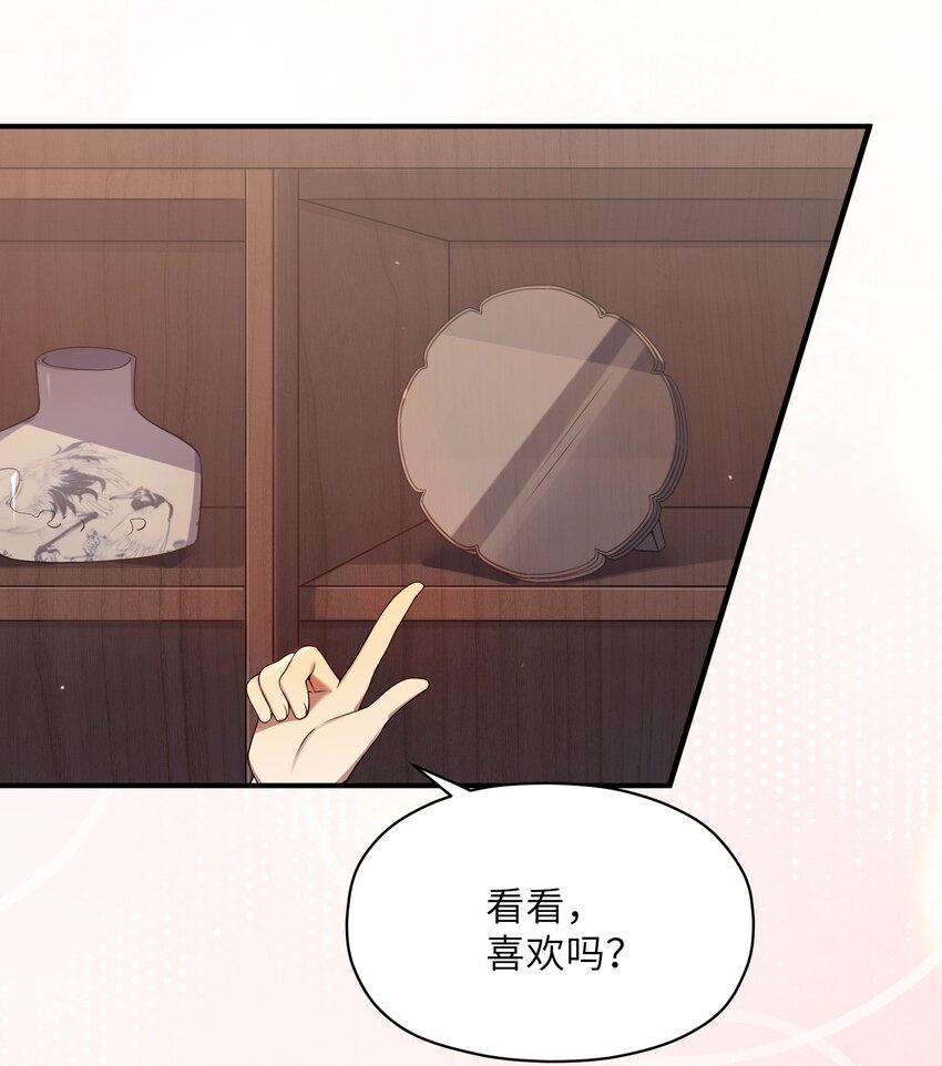 006 与我无关37
