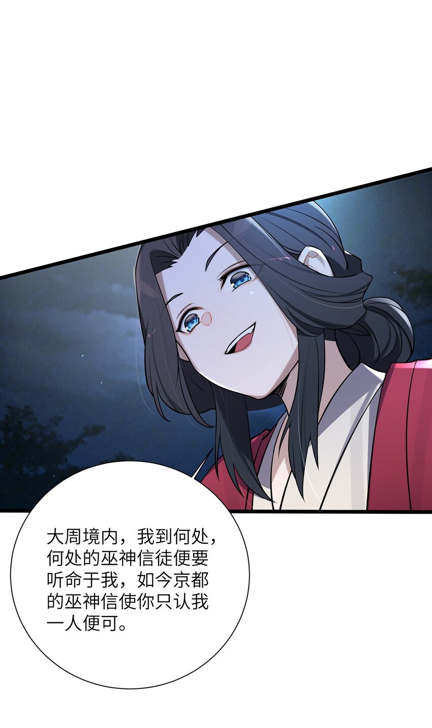 008 动了杀心25