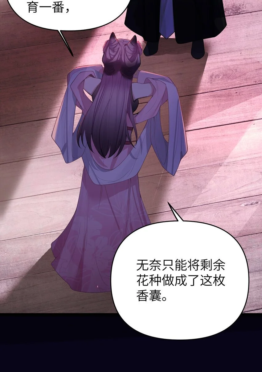 053 殿、殿下你是了解我的！14