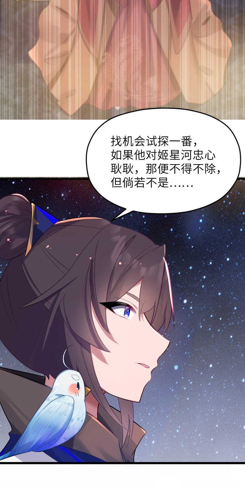 007 坦白75