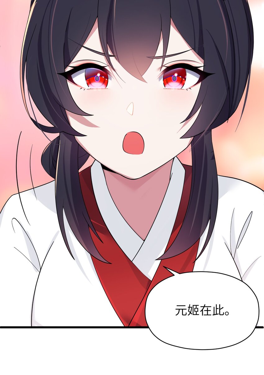 009 试婚侍女？！13