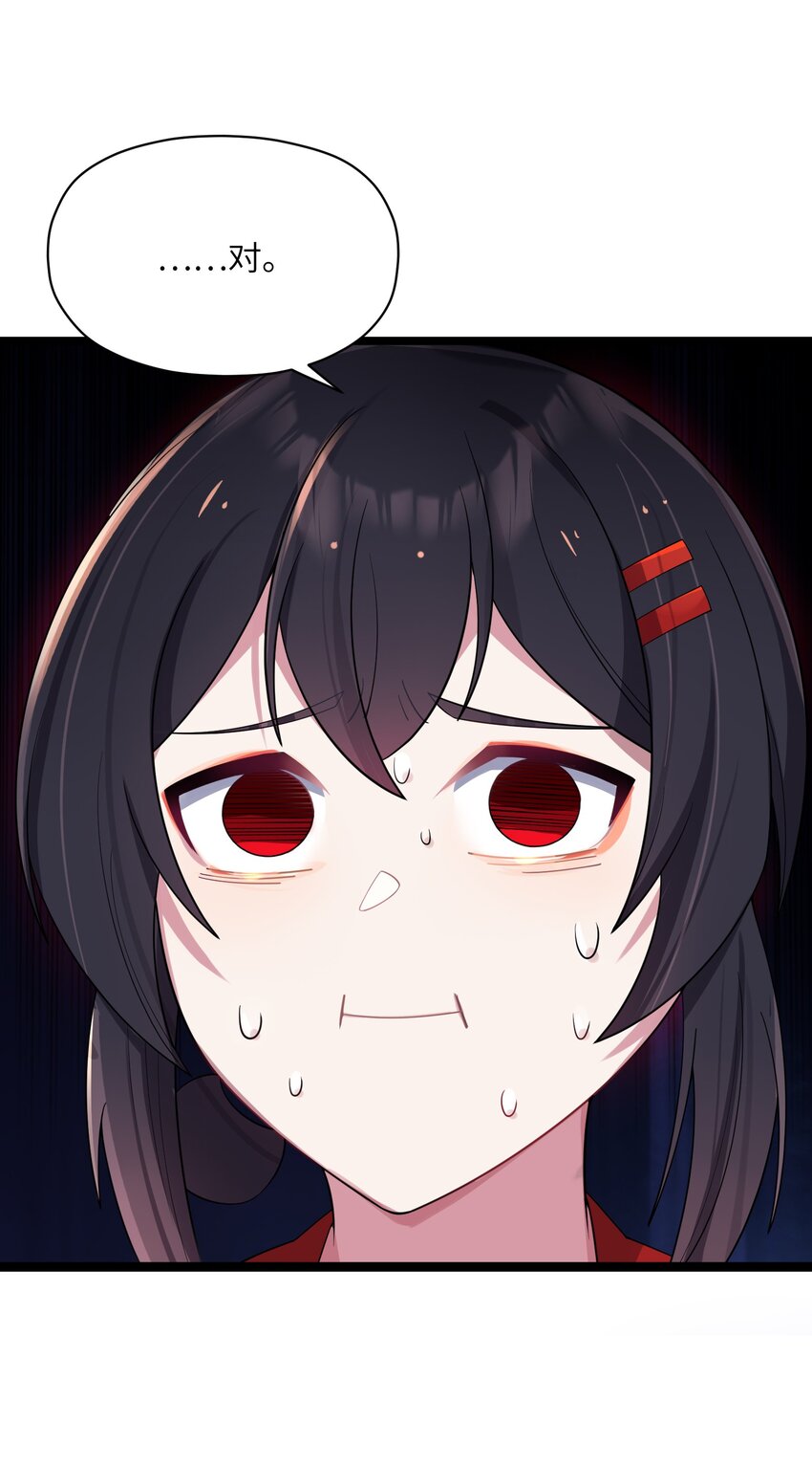011 不再后悔28