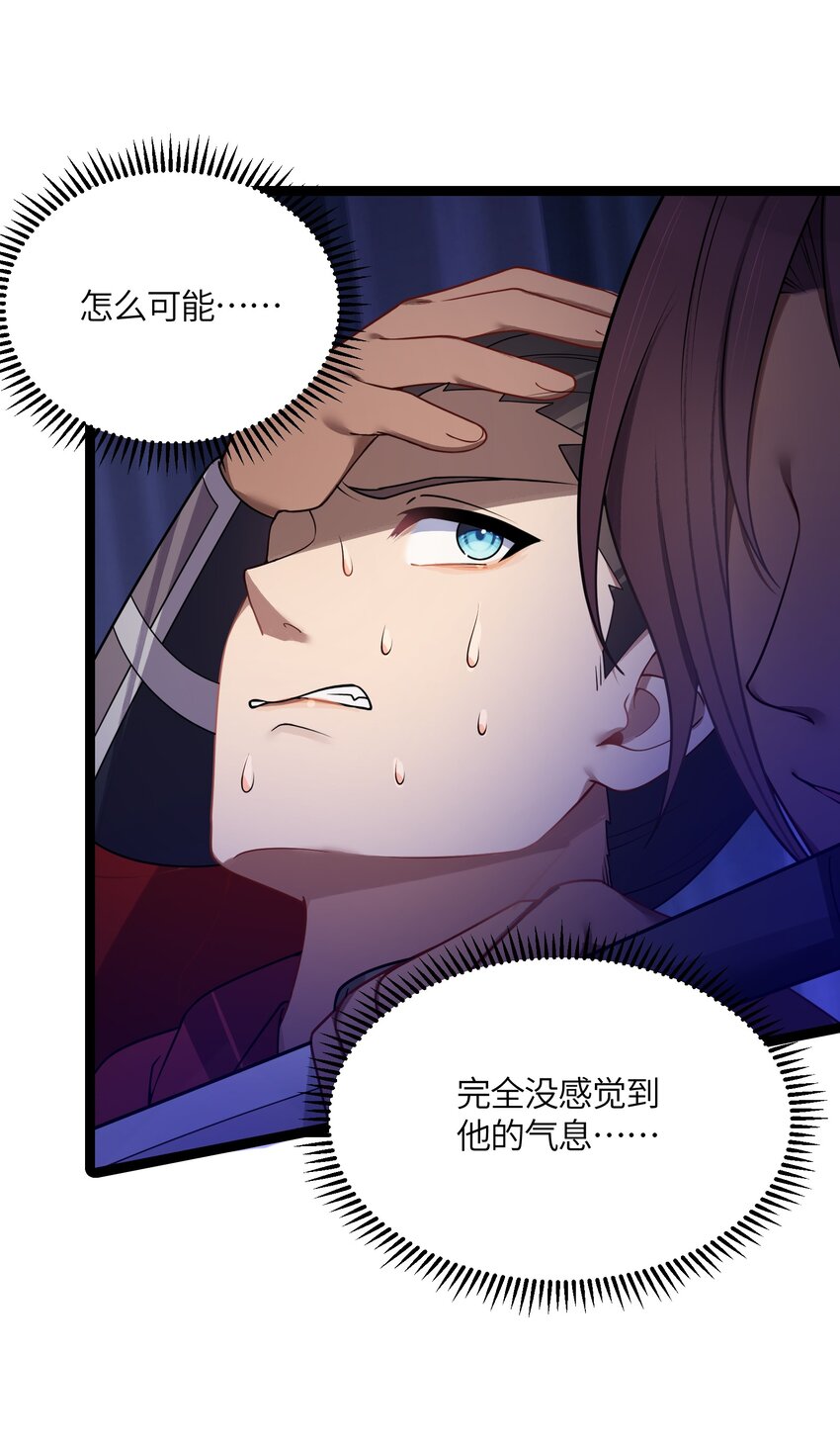 036 混乱24