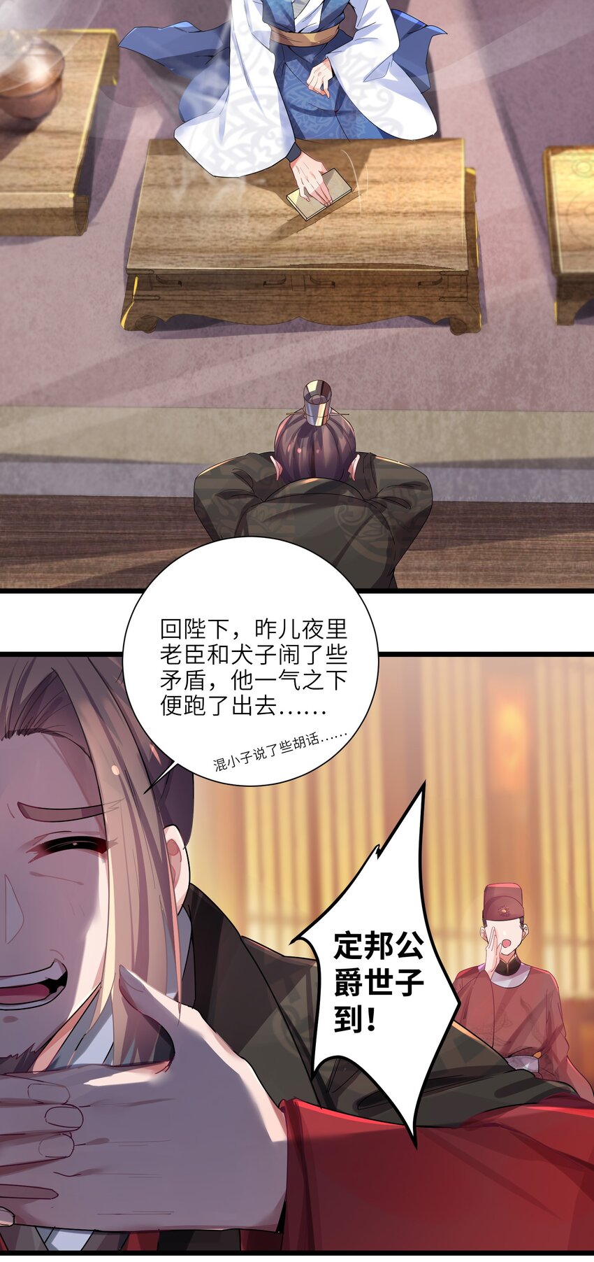 002 杀一个人27