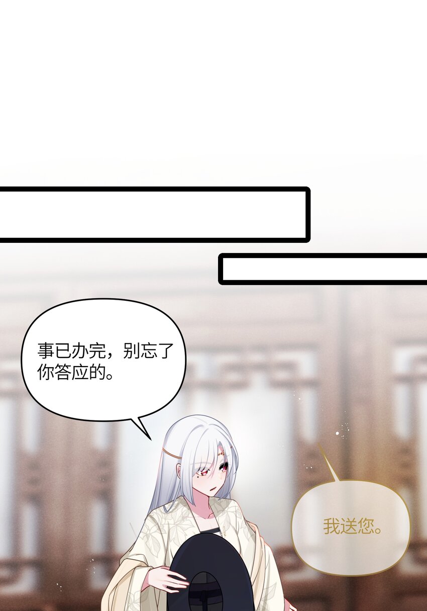 030 不在场证明17
