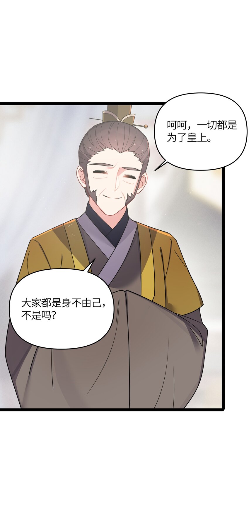 030 不在场证明15