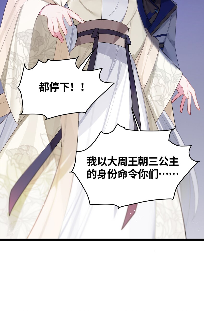 031 相信我36