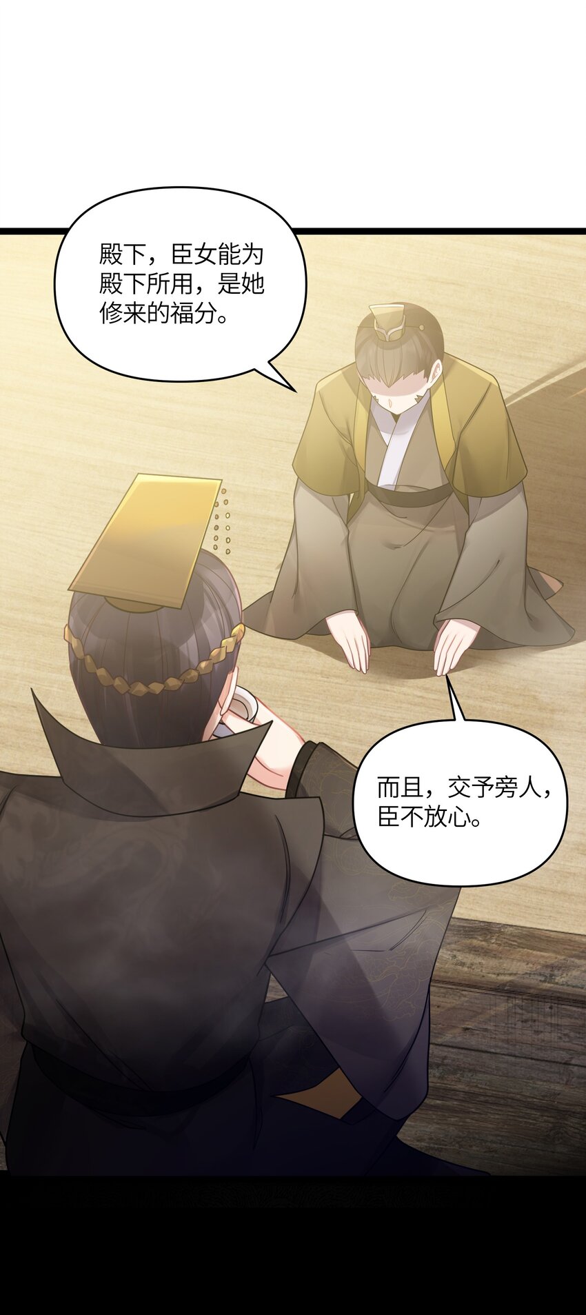 025 隐藏高手34