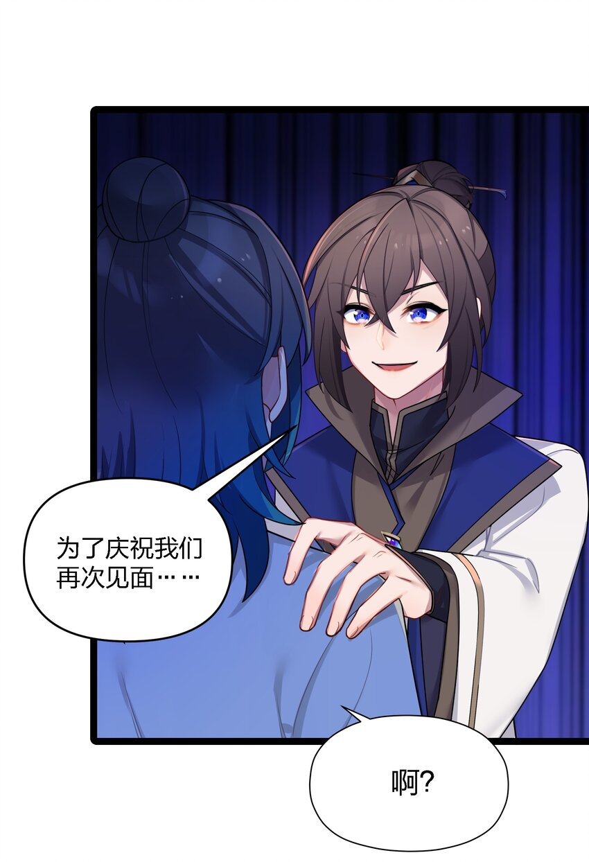 030 不在场证明54