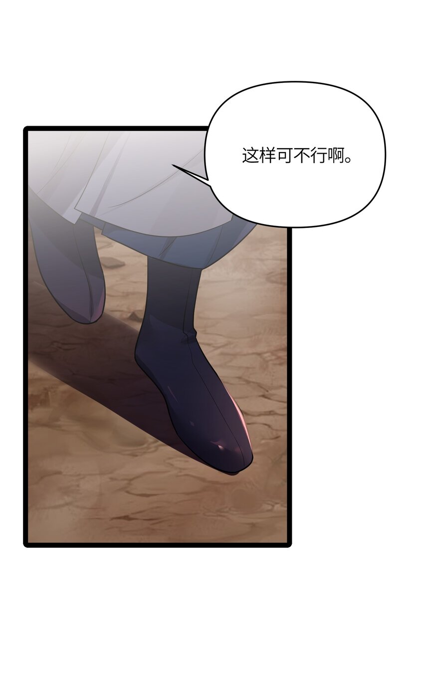 034 天翻地覆38
