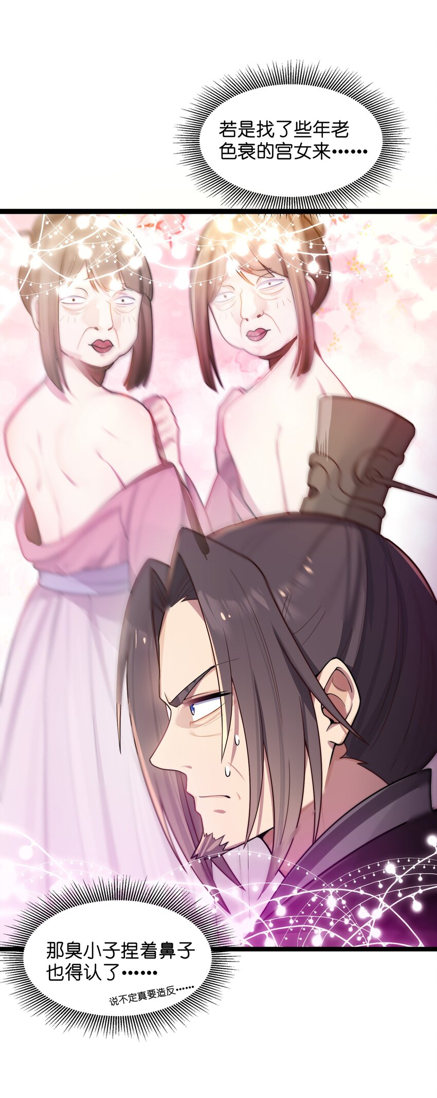 010 借宿一晚34