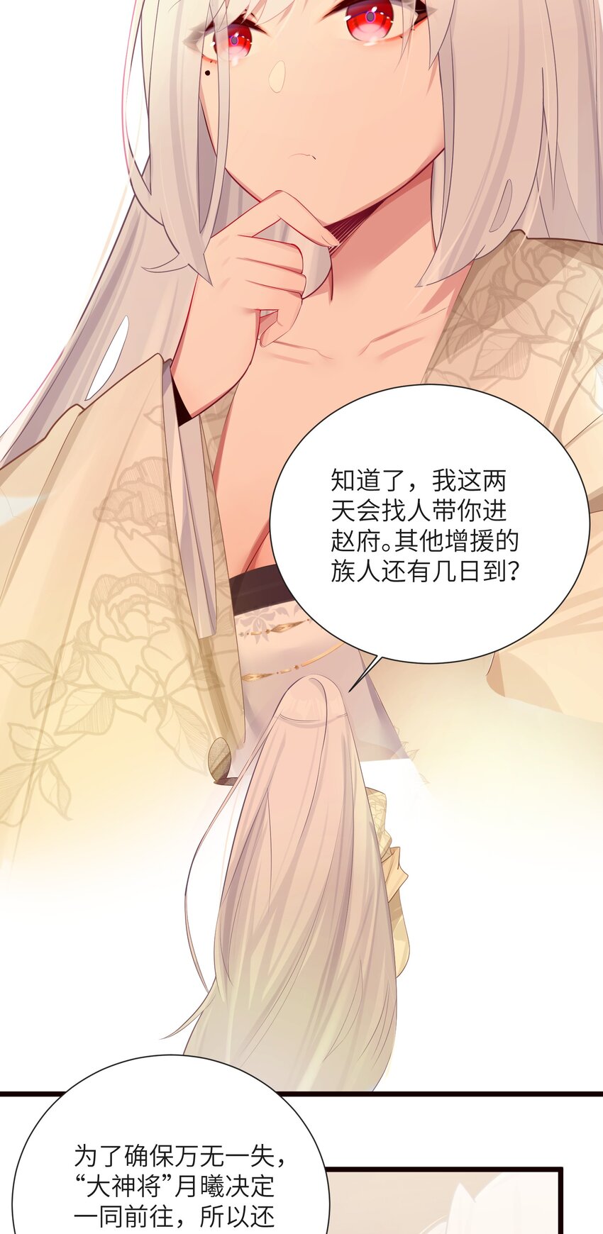 007 坦白47