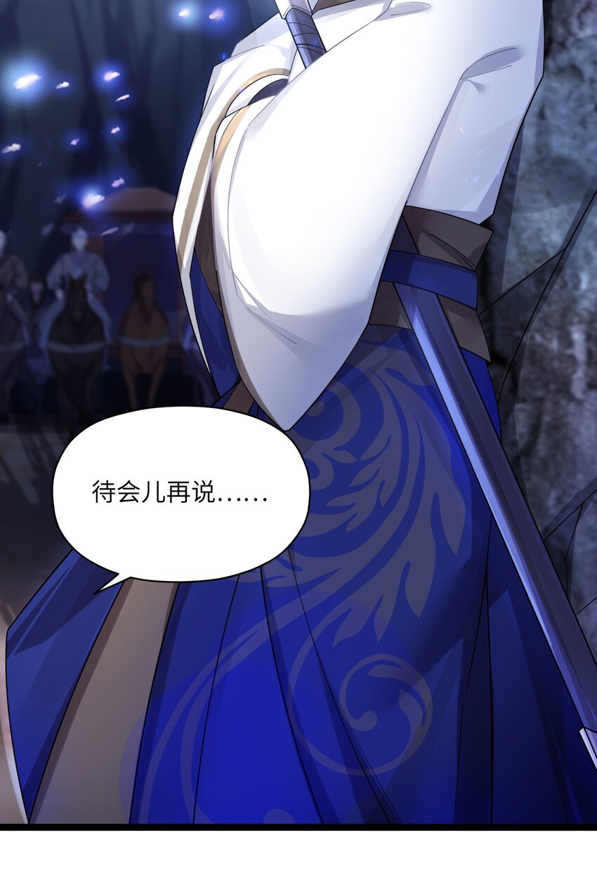 013 过此线者死33