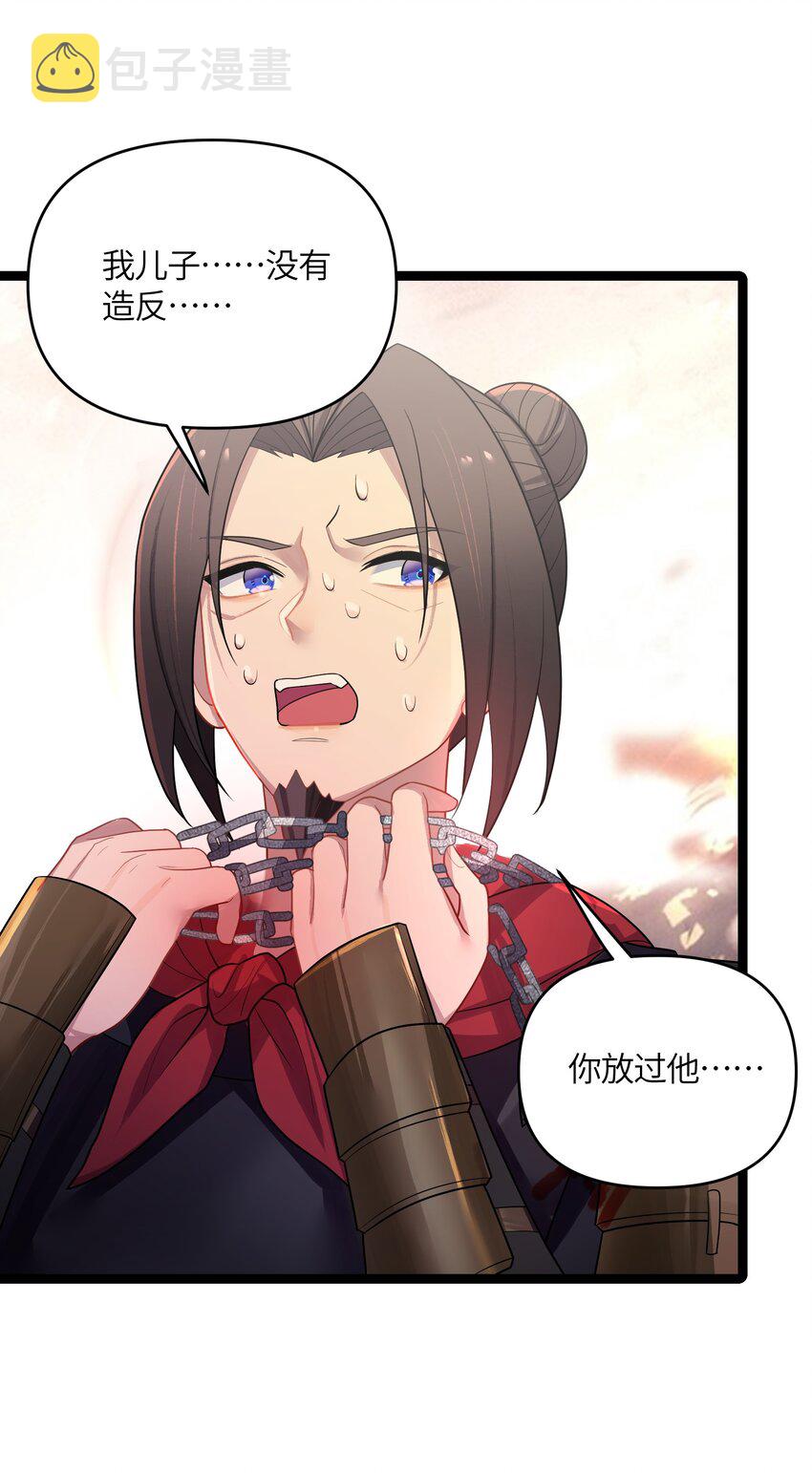 034 天翻地覆42