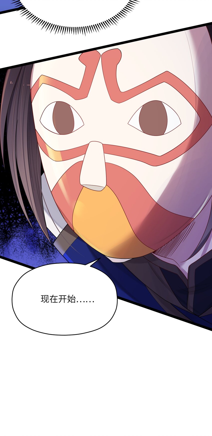 013 过此线者死67