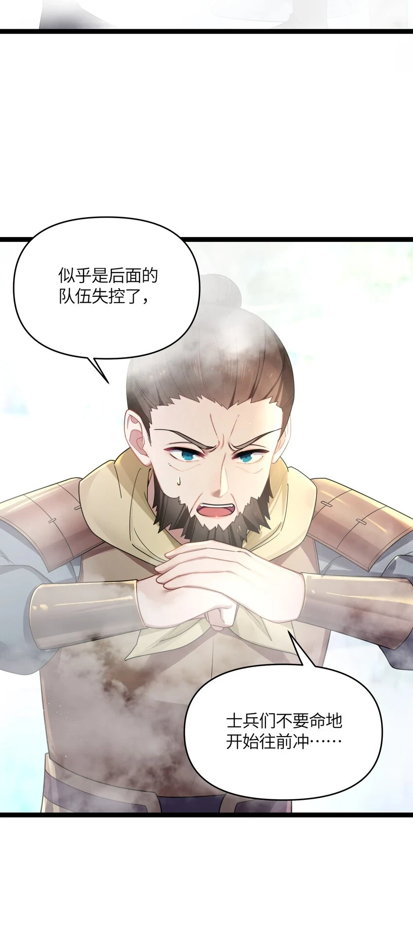 039 隐仙峰之变6
