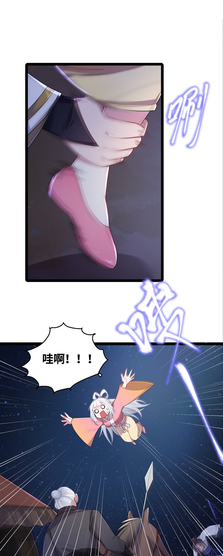 013 过此线者死61
