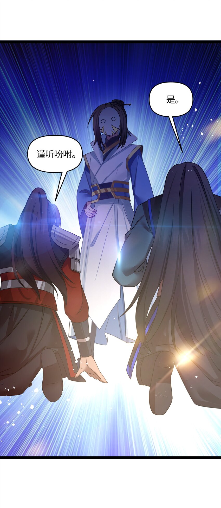 036 混乱37