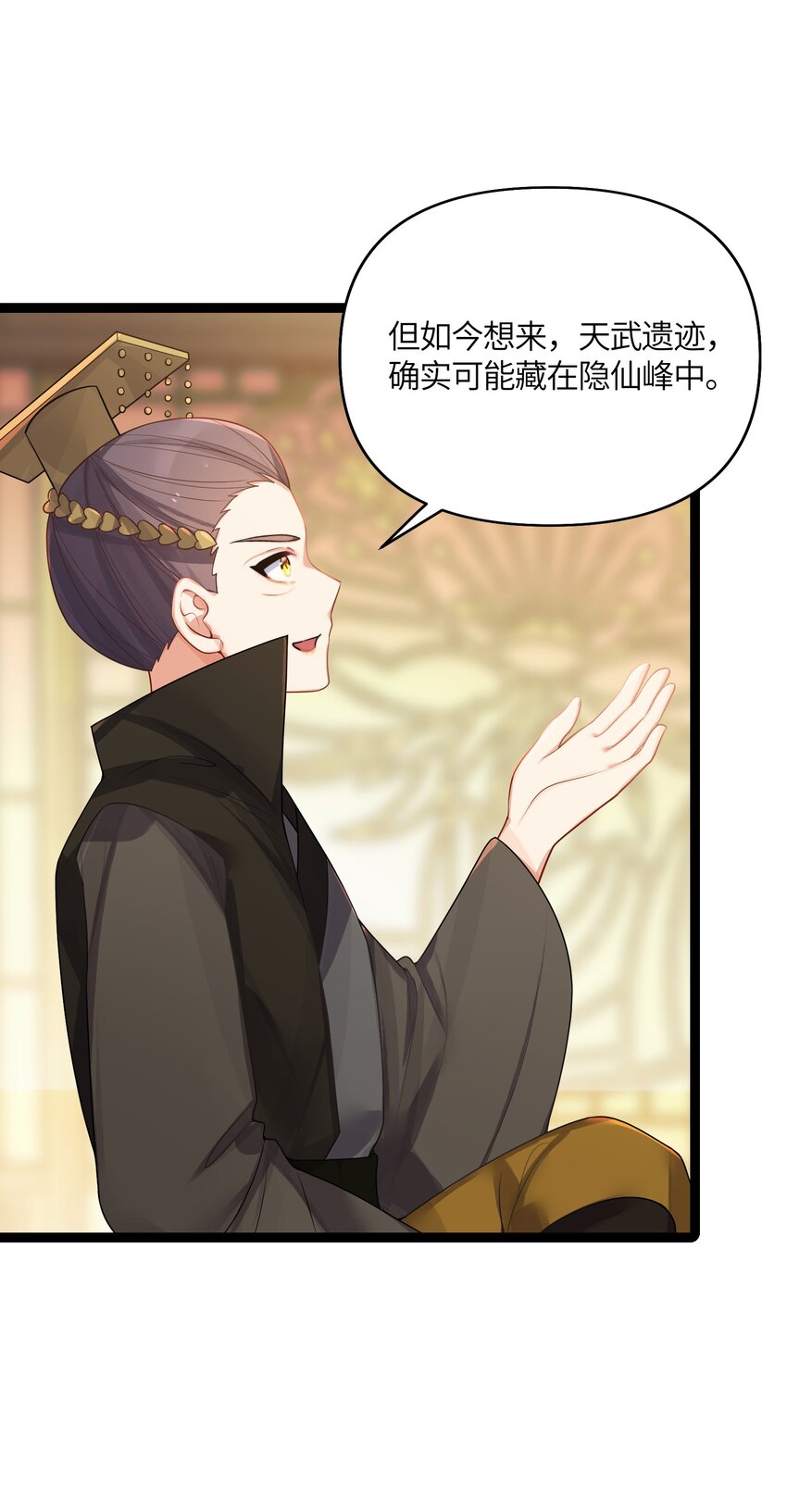 032 阴谋21