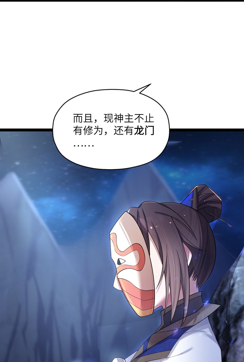 013 过此线者死32