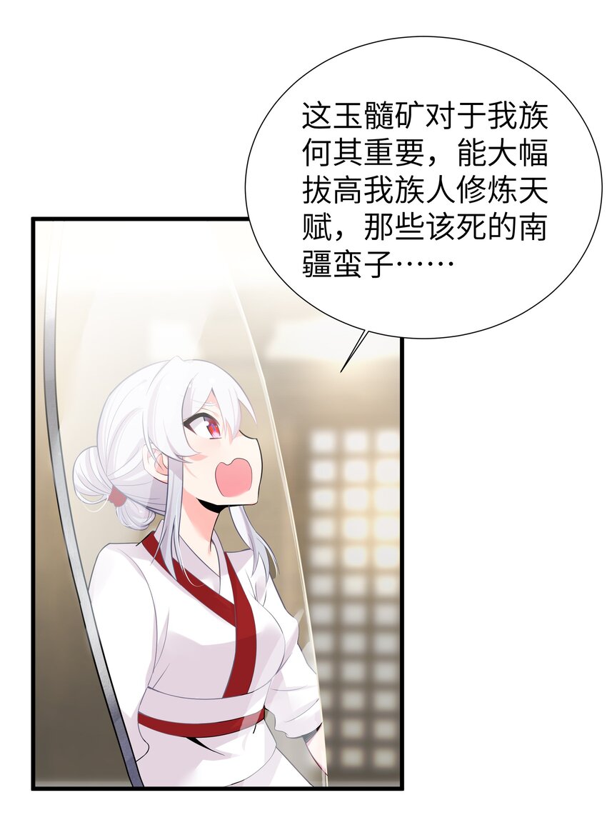 005 约会？！35