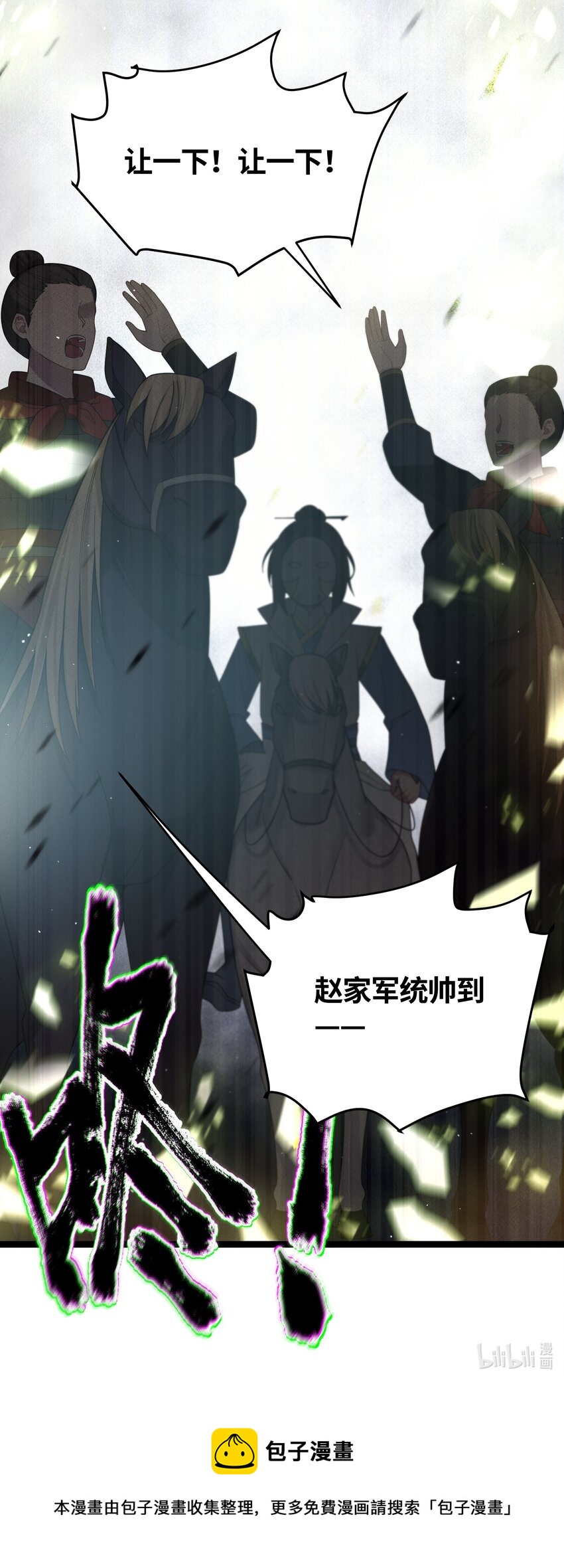 035 一起去边疆61