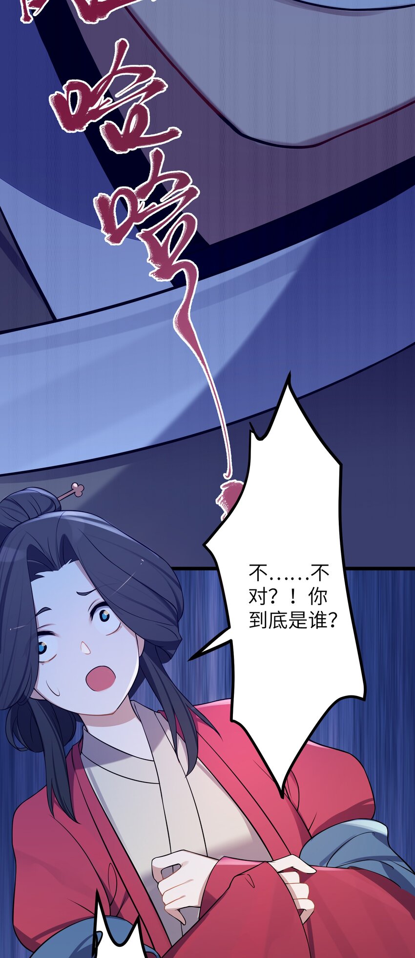 008 动了杀心13