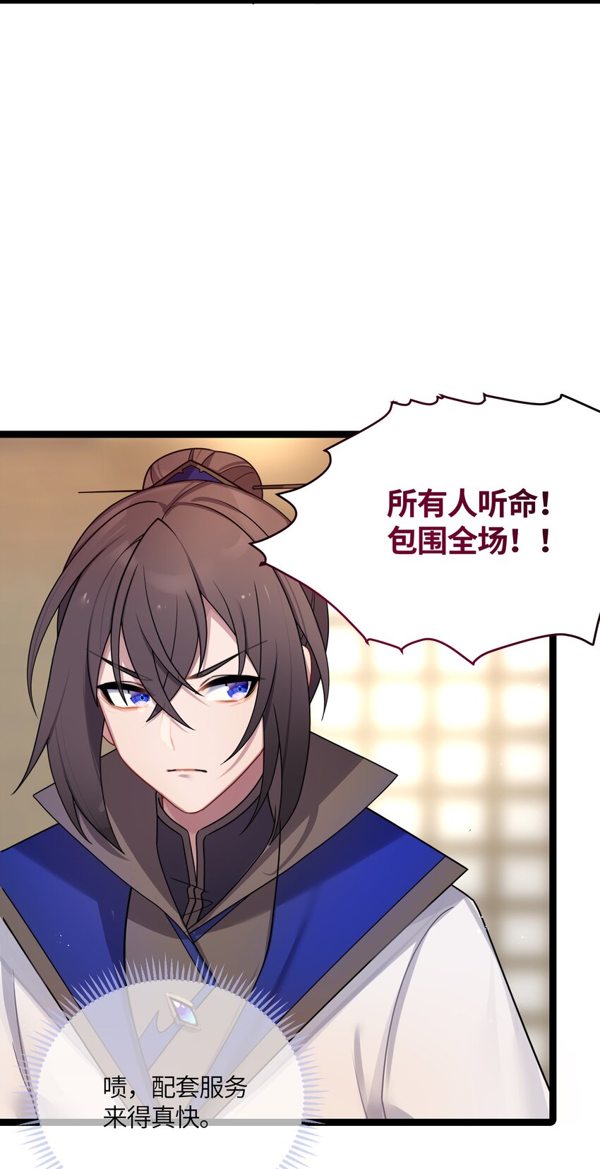030 不在场证明34