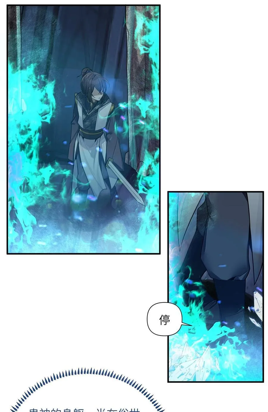 077 07717